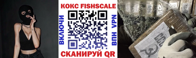 Купить АМФЕТАМИН  Меф  Бошки Шишки  А ПВП  Свободный