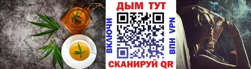 Еда ТГК марихуана  Купить  Свободный 