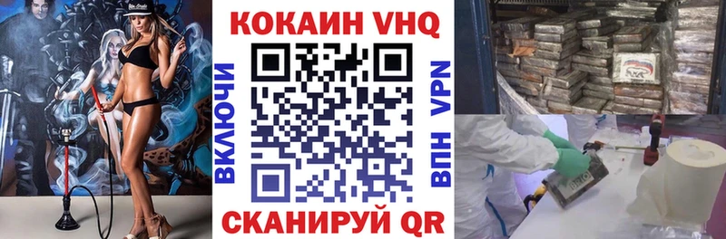Купить  Свободный  КОКАИН 99% 