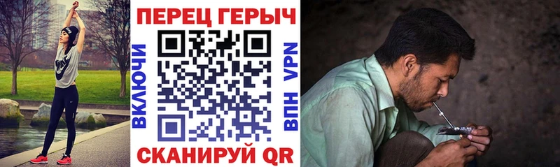 Купить  Свободный  ГЕРОИН гречка 