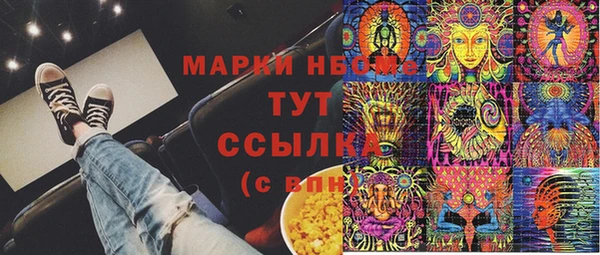 кокаин премиум Кинешма