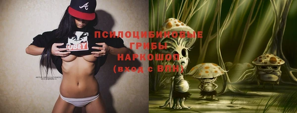 кокаин премиум Кинешма