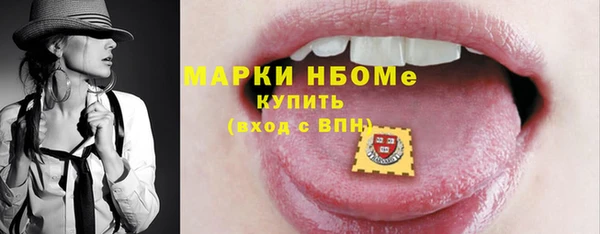 кокаин премиум Кинешма