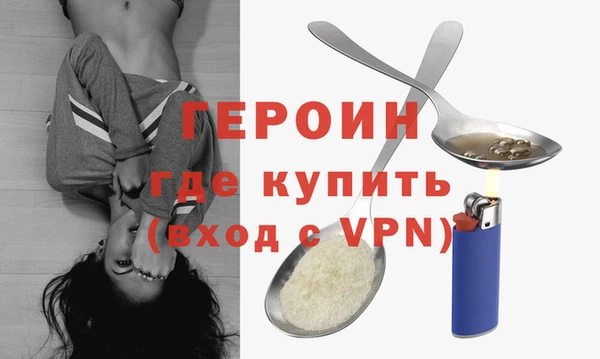 кокаин премиум Кинешма