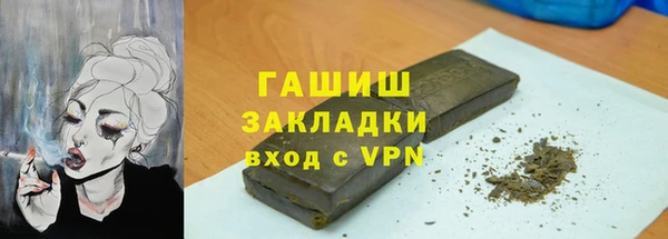 кокаин премиум Кинешма