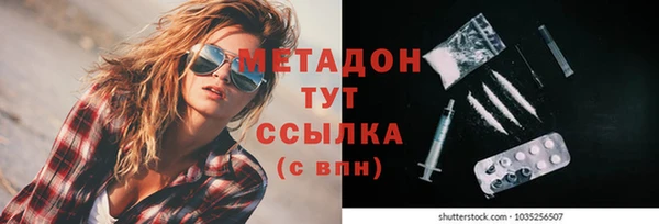 соль курить ск Киреевск