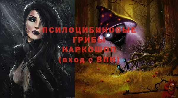 кокаин премиум Кинешма