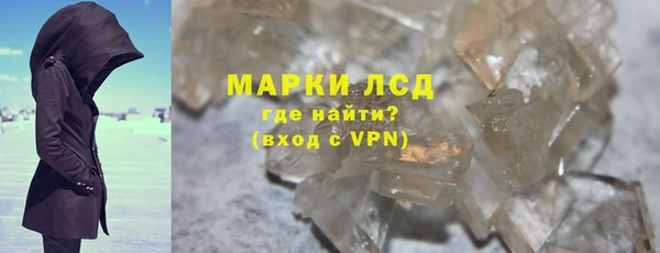 кокаин премиум Кинешма