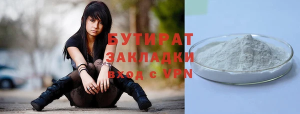 соль курить ск Киреевск