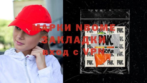 кокаин премиум Кинешма