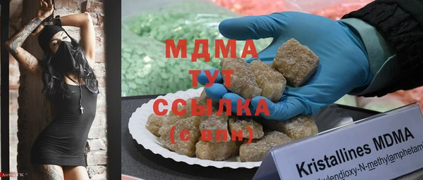 кокаин премиум Кинешма