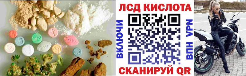 Лсд 25 экстази ecstasy  Купить где  Свободный 