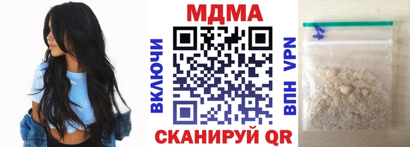 Купить  Свободный  МДМА кристаллы 