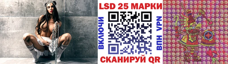 Купить где  Свободный  Наркотические марки 1500мкг 