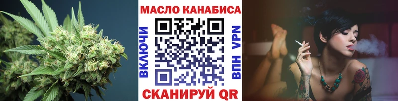 Купить  Свободный  ТГК Wax 